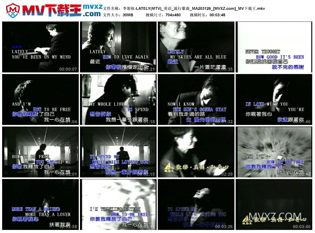 李恕权-LATELY(MTV)_英语_流行歌曲_MA203126